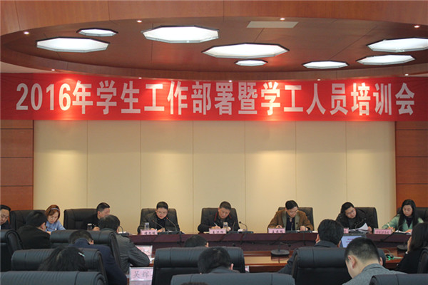 20160303瀛﹀伐澶т細 024_鍓湰.jpg